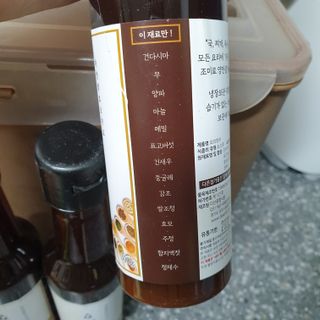 [요리맛수] NEW 천연 요리 에센스 300g 3개 SET — 5점을 준 리뷰어가 2021년 7월 올린 사용 사진