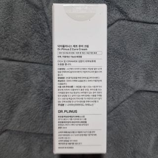 닥터플리너스 제트 큐어 크림 30ml + 제로 트러블 패치 9EA — 5점을 준 리뷰어가 2022년 5월 올린 사용 사진