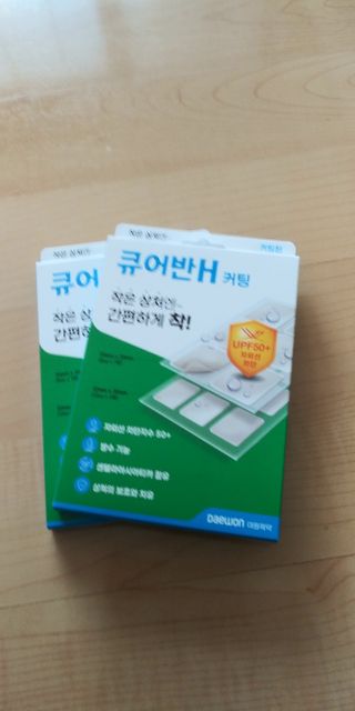 [큐어반H 커팅] 간편하게 떼서 쓰는 자외선차단 습윤밴드 (1팩/30매입) — 4점을 준 리뷰어가 2022년 12월 올린 사용 사진