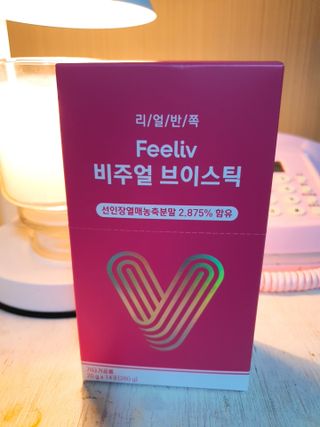 필리브 비주얼 브이스틱 — 5점을 준 리뷰어가 2021년 5월 올린 사용 사진
