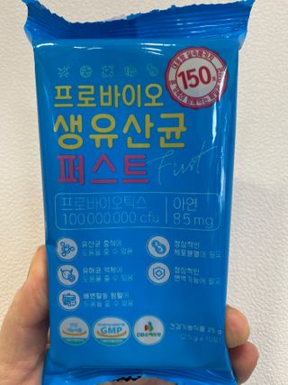 헬스업 핼스업 프로바이오 생유산균 퍼스트 — 5점을 준 리뷰어가 2021년 1월 올린 사용 사진
