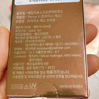 냐냐님이 올린 리뷰 사진 3