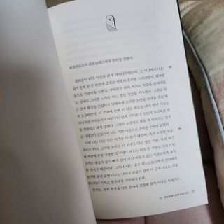 레몬라벤더님이 올린 리뷰 사진 2