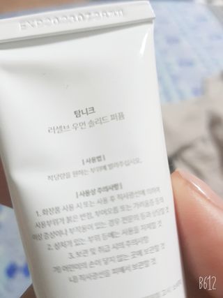 쭈쭈님이 올린 리뷰 사진 2