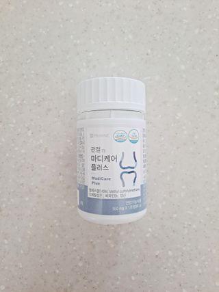 프리마인 평생 써야하는 관절의 건강을 위한 완벽설계 솔루션 관절n마디케어 플러스 120정 — 5점을 준 리뷰어가 2021년 10월 올린 사용 사진