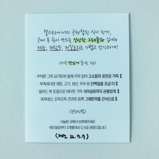 [그래한끼] 무설탕/저당 시리얼타입 수제그래놀라 (40gX10개) — 5점을 준 리뷰어가 2022년 7월 올린 사용 사진