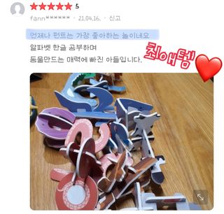 투워니맘님이 올린 리뷰 사진 1