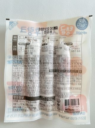 갱갱이님이 올린 리뷰 사진 3