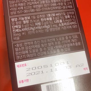 소뉴님이 올린 리뷰 사진 2