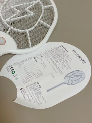 사남매맘님이 올린 리뷰 사진 4