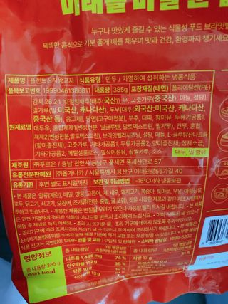 또롱또롱님이 올린 리뷰 사진 4