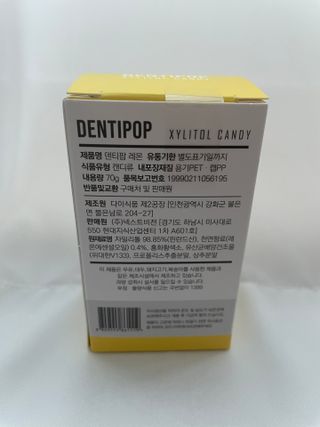 작심연구소 구취제거+충치예방+치아화이트닝 마법의 캔디 덴티팝3종(맛 랜덤 발송) — 5점을 준 리뷰어가 2022년 5월 올린 사용 사진