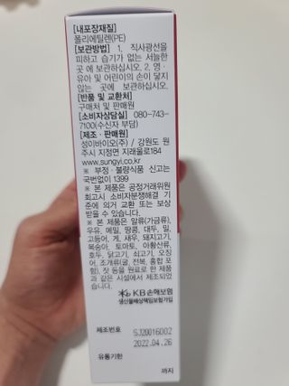 요니잉님이 올린 리뷰 사진 2