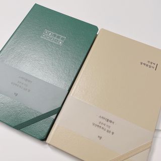 응원과 위로가 필요한 당신에게  리훈 하고싶은말 스터디 플래너 — 5점을 준 리뷰어가 2021년 3월 올린 사용 사진