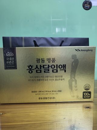 광동생활건강 광동 명품 홍삼달임액 50mL x 30포 — 5점을 준 리뷰어가 2023년 4월 올린 사용 사진