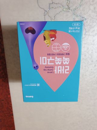 [푸름웰니스] 라바 쑥쑥구미 36g — 5점을 준 리뷰어가 2021년 12월 올린 사용 사진