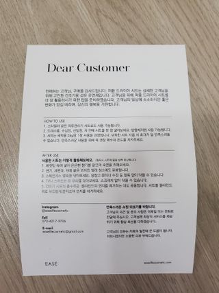 [이즈라이프코스메틱] 퍼퓸 드라이어 시트 히노끼향  or 블랑향 2중 택1 30매 — 5점을 준 리뷰어가 2021년 5월 올린 사용 사진