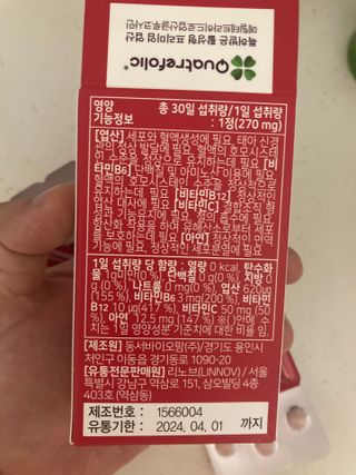 트레이드마크님이 올린 리뷰 사진 2
