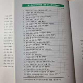 ❤몽희야❤님이 올린 리뷰 사진 4