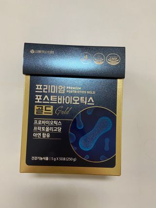 서울약사신협_프리미엄포스트바이오틱스골드_5g x 50포 — 5점을 준 리뷰어가 2021년 4월 올린 사용 사진