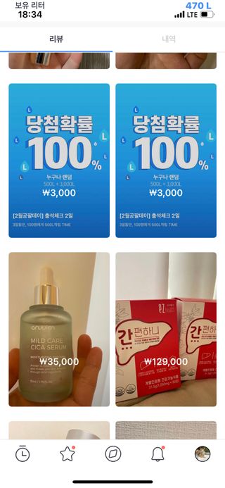 0.8L 마케팅팀 - — 3.5점을 준 리뷰어가 2021년 5월 올린 사용 사진