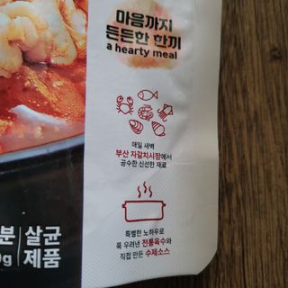 소담스퀘어 상암 궁중해물탕조씨집 백년가게 조씨집 팔뚝탕1인분550g — 4점을 준 리뷰어가 2022년 12월 올린 사용 사진
