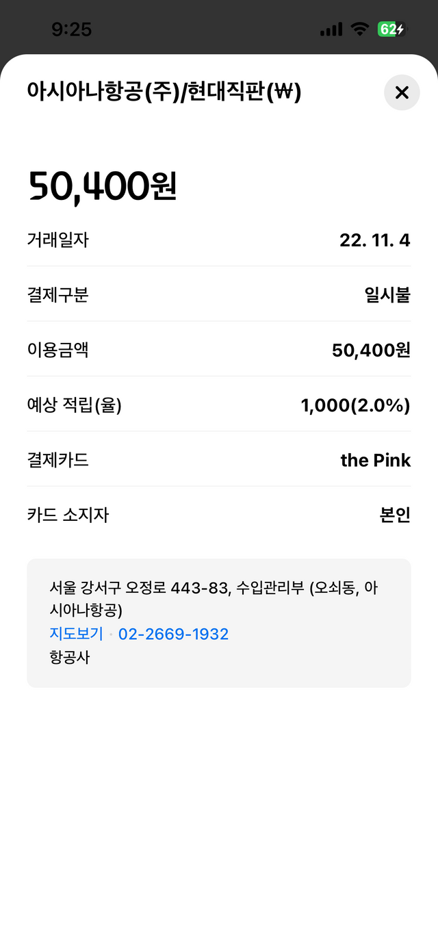 [맨라이크옴므] 올데이 퍼펙트 올인원 로션 리뷰 사진