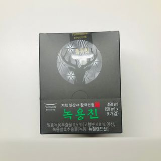 [풀무원] 녹용진 50ml 9입 — 4.5점을 준 리뷰어가 2021년 3월 올린 사용 사진