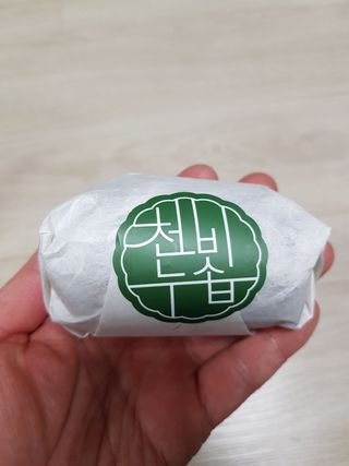 민난길님이 올린 리뷰 사진 2