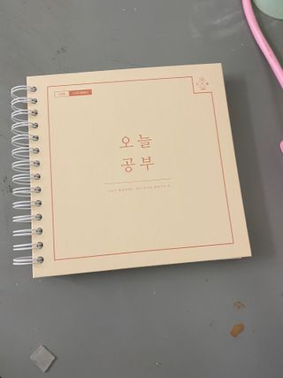 리훈 여러분의 오늘을 채워나갈 수 있도록 도와줄 오늘공부 1년용 스터디플래너 — 5점을 준 리뷰어가 2021년 4월 올린 사용 사진