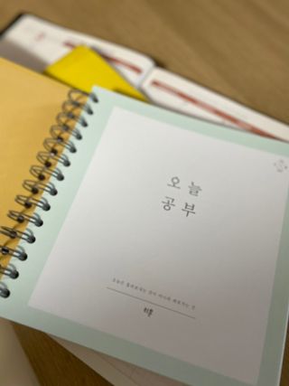 리훈 여러분의 오늘을 채워나갈 수 있도록 도와줄 오늘공부 1년용 스터디플래너 — 5점을 준 리뷰어가 2021년 3월 올린 사용 사진