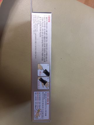 반테린서포터 손목 — 4점을 준 리뷰어가 2021년 3월 올린 사용 사진