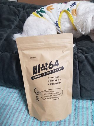 [보헤리] 국내산 강아지 육포간식 바삭 64 2종 — 5점을 준 리뷰어가 2022년 4월 올린 사용 사진