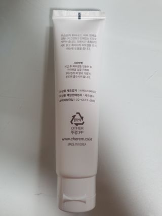 체르엠  프루브 콜라겐 앰플세럼 60ml 1병 — 5점을 준 리뷰어가 2022년 1월 올린 사용 사진