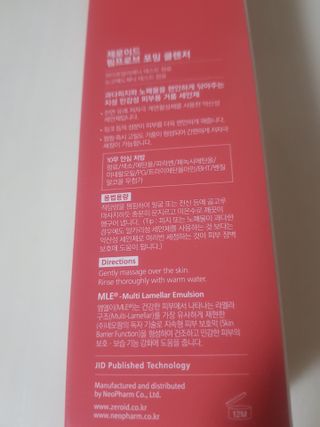 쭈닝님이 올린 리뷰 사진 2