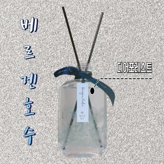 디어포레스트 쁘띠 플라워 디퓨저 시리즈 — 5점을 준 리뷰어가 2022년 7월 올린 사용 사진