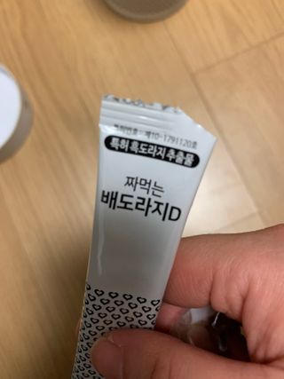 셀럽봉봉님이 올린 리뷰 사진 4