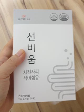 [뉴트릴렉스] 선비움 첨가물 없는 착한 차전자피 식이섬유  2박스 — 5점을 준 리뷰어가 2021년 9월 올린 사용 사진