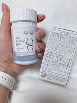 프리마인 평생 써야하는 관절의 건강을 위한 완벽설계 솔루션 관절n마디케어 플러스 120정 — 4.5점을 준 리뷰어가 2021년 10월 올린 사용 사진