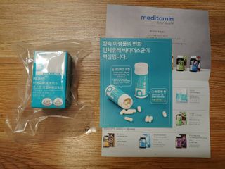 메디타민 인체유래 비피더스 포스트 프로바이오틱스 — 4.5점을 준 리뷰어가 2021년 4월 올린 사용 사진