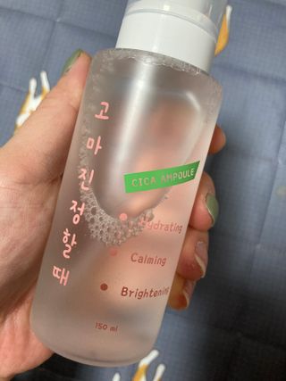 [시카앰플] 묘오한 고마진정할때 진정 스프레이 앰플 150ml — 4점을 준 리뷰어가 2021년 3월 올린 사용 사진