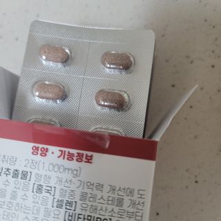 최강아키타견님이 올린 리뷰 사진 2