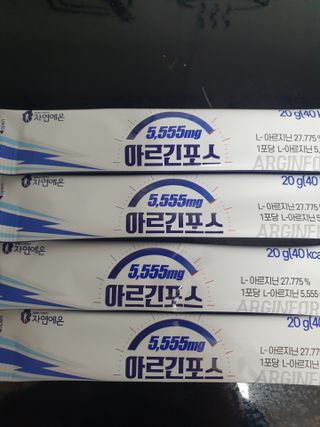 자연에온 아르긴포스 L-아르기닌 5555mg 스틱 15개입 1박스 — 4점을 준 리뷰어가 2021년 4월 올린 사용 사진