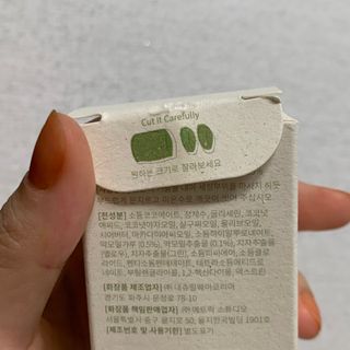 햅쁌님이 올린 리뷰 사진 2
