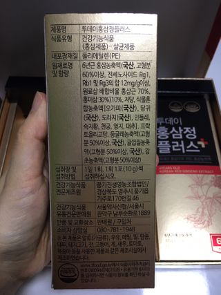 서울약사신협_투데이홍삼정플러스스틱_10g x 30포 — 5점을 준 리뷰어가 2021년 3월 올린 사용 사진