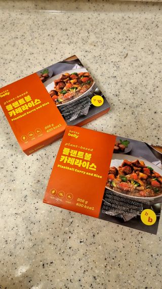 브라잇벨리 식물성 미트볼과 일본식카레의 만남, 플랜트볼 카레라이스 — 5점을 준 리뷰어가 2022년 9월 올린 사용 사진