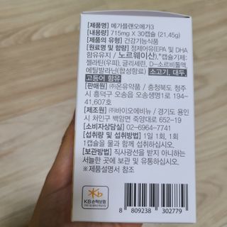 뽀용이님이 올린 리뷰 사진 2