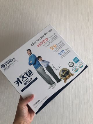 키즈텐플러스 연세 키즈텐 플러스 1개월 — 5점을 준 리뷰어가 2021년 4월 올린 사용 사진