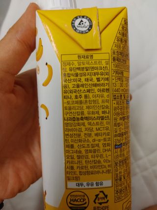 메디웰 페디아드링크 미니 바나나맛 — 5점을 준 리뷰어가 2021년 7월 올린 사용 사진