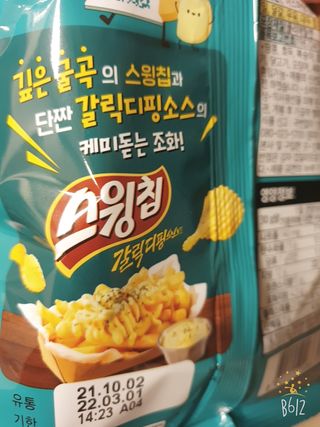 데이지맘님이 올린 리뷰 사진 2